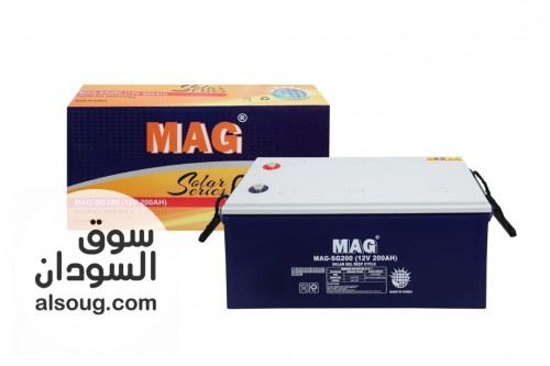 بـطارية MAG العالمية 200 امبير - صورة رقم 3