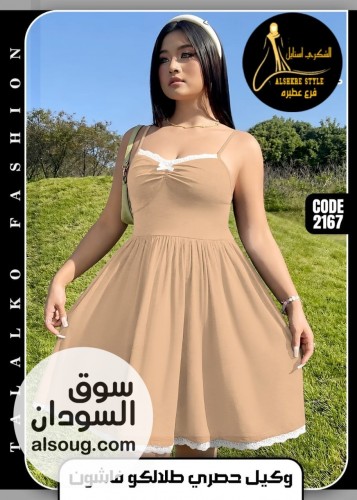 لانجري فاخرخامه قطن 