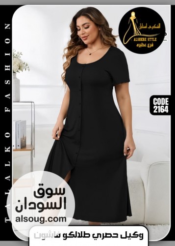 لانجري فاخرخامه قطن  - صورة رقم 5