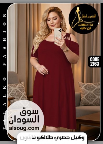لانجري فاخرخامه قطن  - صورة رقم 2
