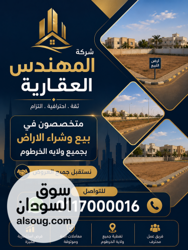 للبيع قطعه ارض اركويت مربع 46