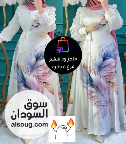 فستان الريشه ستان أصلي فري سايز