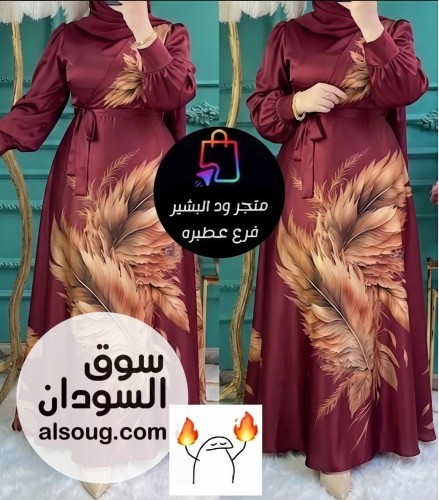 فستان الريشه ستان أصلي فري سايز - صورة رقم 5
