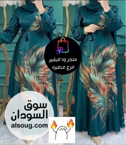 فستان الريشه ستان أصلي فري سايز - صورة رقم 3
