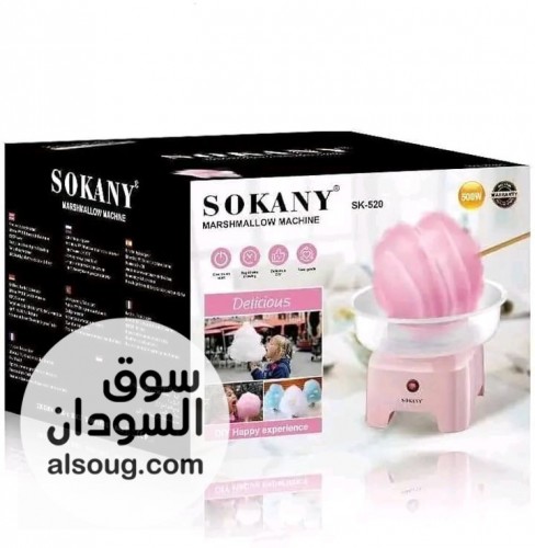مكنة حلاوة قطن --غزل البنات من سوكاني ❤️&zwj;--قوة 500 واط - صورة رقم 3