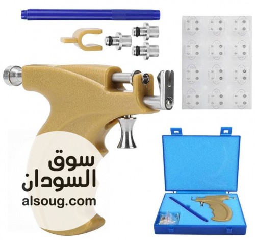 مسدس تخريم الاذن والزمام و غيره