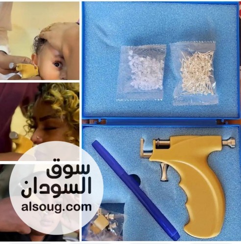 مسدس تخريم الاذن والزمام و غيره - صورة رقم 2