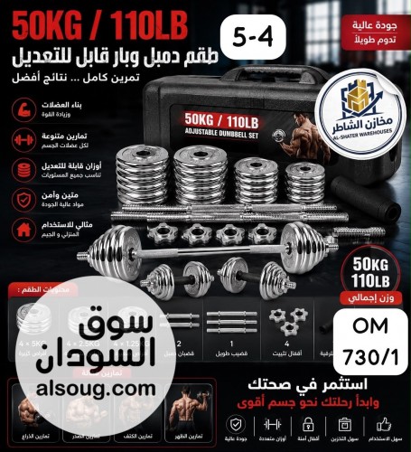 شنط اثقال رياضية من شركة يورك - صورة رقم 3