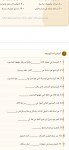 اوراق عمل pdf الصف الثالث متوسط المنهج السوداني