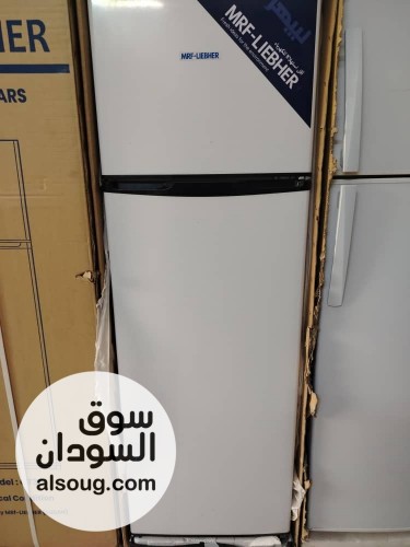 ثلاجه ليبهر ١٠ قدم
السعر 2400توصيل مجانى امدرمان بحرى وا