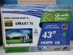 متوفر شاشات دانسات 