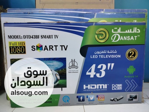 متوفر شاشات دانسات مقاس 43 و32 ومتوفر جميع الاجهزه الكهربائية