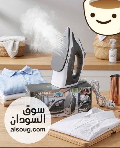 مكوة جامايكي بخار