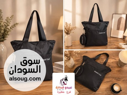   شنطة نسائية بتصميم راقي وخامات حلوه و فاخرة  - صورة رقم 9