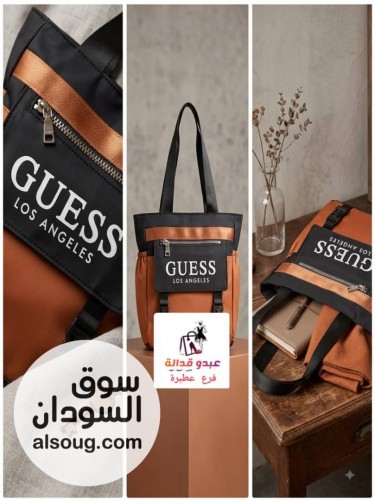   شنطة نسائية بتصميم راقي وخامات حلوه و فاخرة 