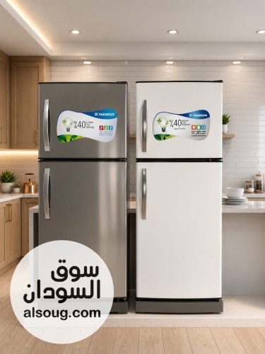  عرض تخفيض لفترة محدودة تلاجات همر 