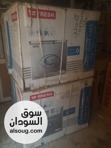 فرزيرات فريش غنيه عن التعرف توصيل مجاني ام درمان