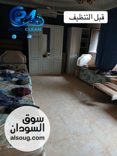 تنظيف المنازل في السودان - صورة رقم 6