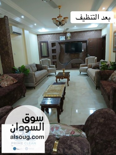 تنظيف المنازل في السودان - صورة رقم 10