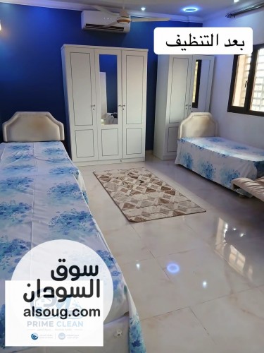 تنظيف المنازل في السودان - صورة رقم 7
