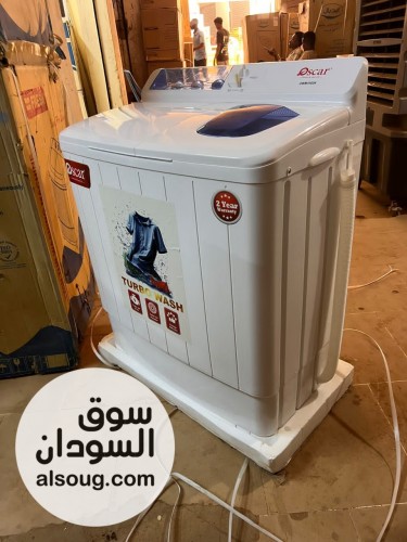 غسالة ملابس بلاستيكية أوسكار توربو واش