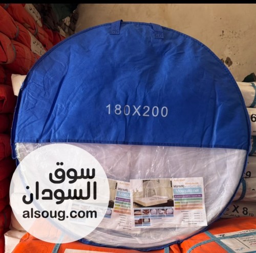 ناموسيه طبق خامه ممتازه - صورة رقم 3