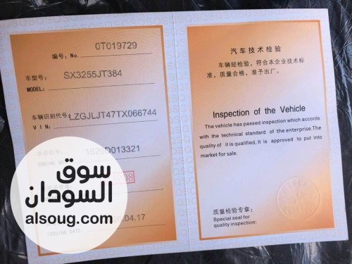 قلاب شاكمان 2026 زيرو -صدام اسود- طلعوا من الجمارك جاهزات- برا الميناء - صورة رقم 4