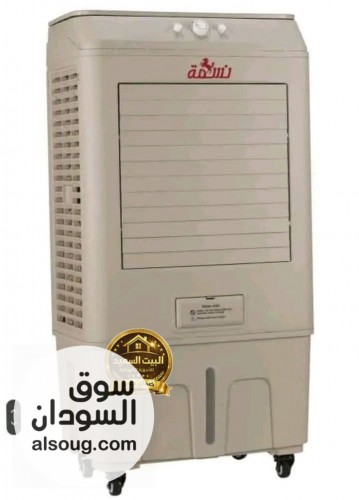 ❄️ مكيف نسمة 4,000 متحرك ❄️
 تبريد وانتعاش قوي
 متحرك وسهل الن