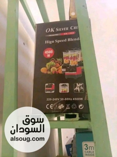خلاط ماركة اوك سلفر كرست اصلي وبكسر الثلج