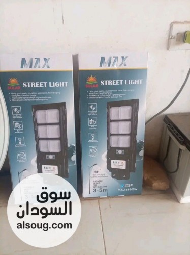 بمية شحن بالطاقة الشمسية بحجم كشاف تدوم 12 ساعة