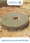 تعلن شركة دراو الهندسية عن توفر خزانات المياه آسيا البلاستيكية