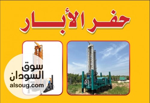 تعلن شركة دراو الهندسية عن توفر خزانات المياه آسيا البلاستيكية - صورة رقم 11