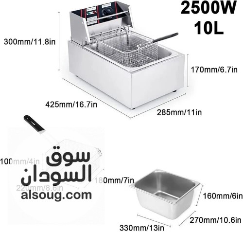غلايه زيت كهربائيه 7 لتر