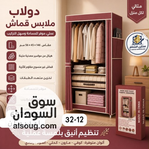 عررررررررض البيييييييييع
