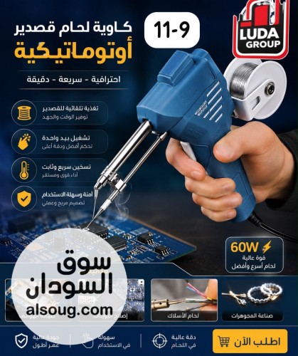 عرررررررررض البيييييييييع