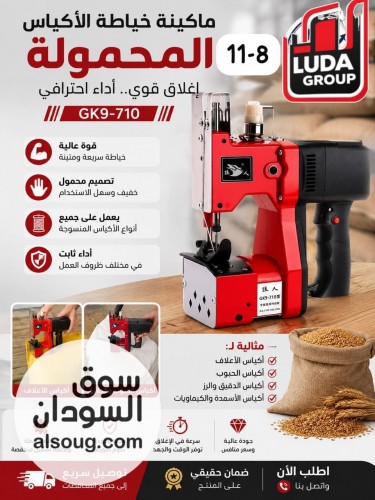 عرررررررررض البيييييييع