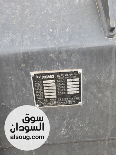 للبيع لودر  زيرو زيرو - Image # 5