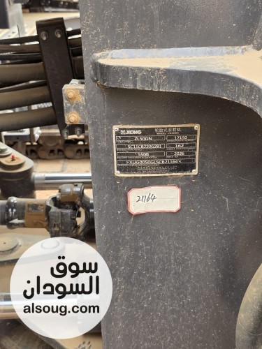 للبيع لودر  زيرو زيرو - Image # 3