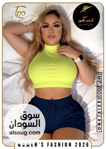 الجديد والحصري --ااشكااال جديده وحصريه فقط ❤️--الخاااامه فنايلي ليكرا - صورة رقم 7