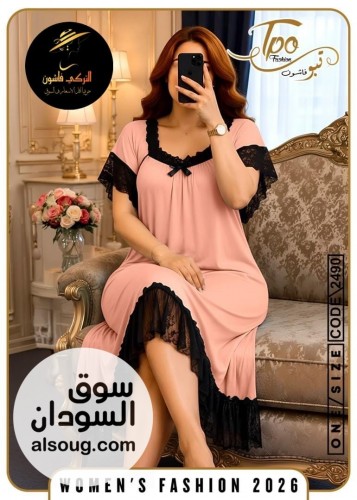 الجديد والحصري 

ااشكااال جديده وحصريه فقط ❤️

الخاااامه فنايلي ليكرا