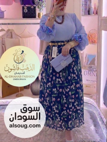 اسكريت 

خامة مبطن كامل 