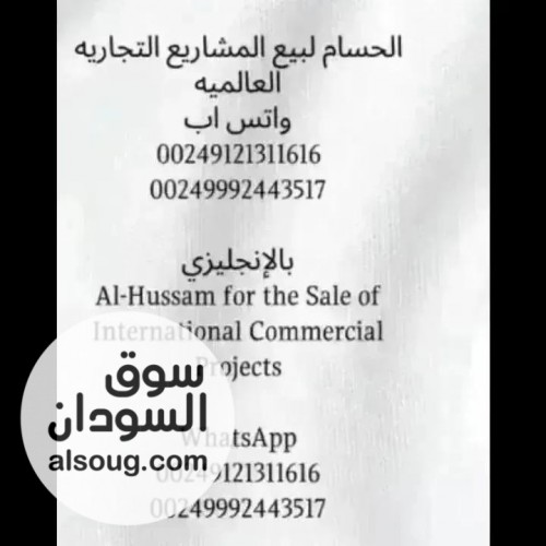 هيكل مؤسس لأربعه طوابق بكافوري مربع 8