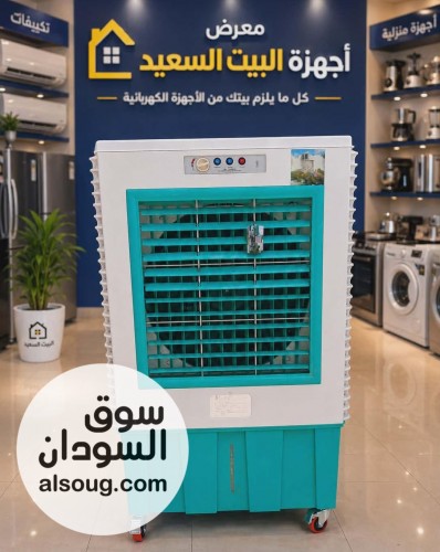 ❄️ مكيف الزامل المتحرك 10,000 وحدة ❄️

️ برودة قوية وأداء ممتاز