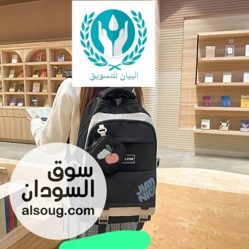شنط ظهر مدرسيه رهيييييبه - صورة رقم 2
