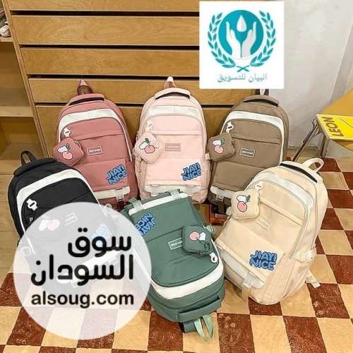 شنط ظهر مدرسيه رهيييييبه