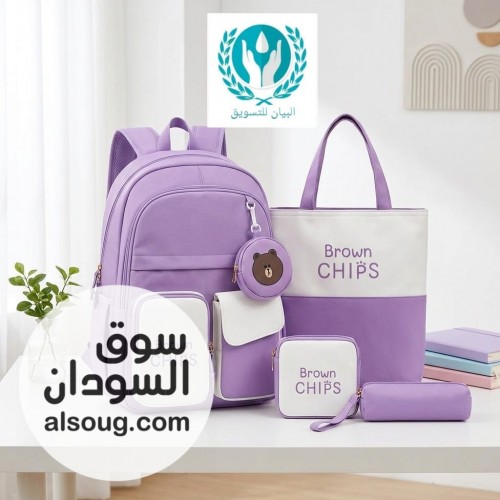 عررررررررض شنط مدرسي فااااااخرة - صورة رقم 8