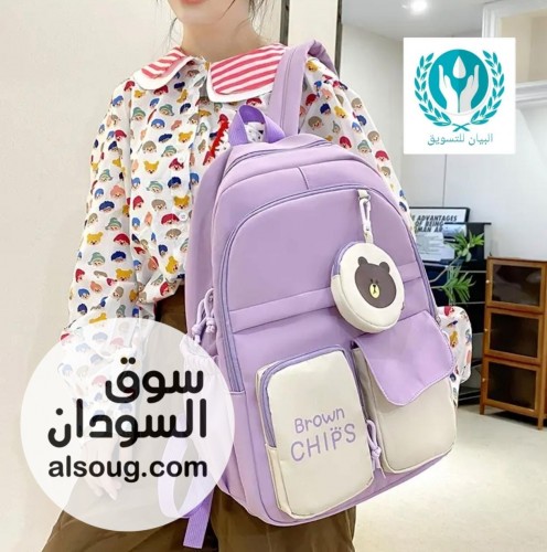 عررررررررض شنط مدرسي فااااااخرة - صورة رقم 3