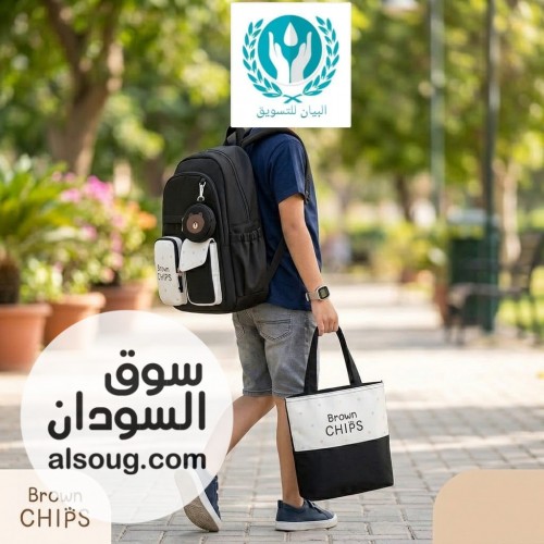 عررررررررض شنط مدرسي فااااااخرة - صورة رقم 13