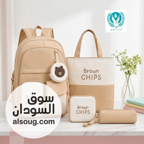 عررررررررض شنط مدرسي فااااااخرة - صورة رقم 7