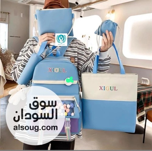 عررررررررض شنط مدرسي فااااااخرة - صورة رقم 4